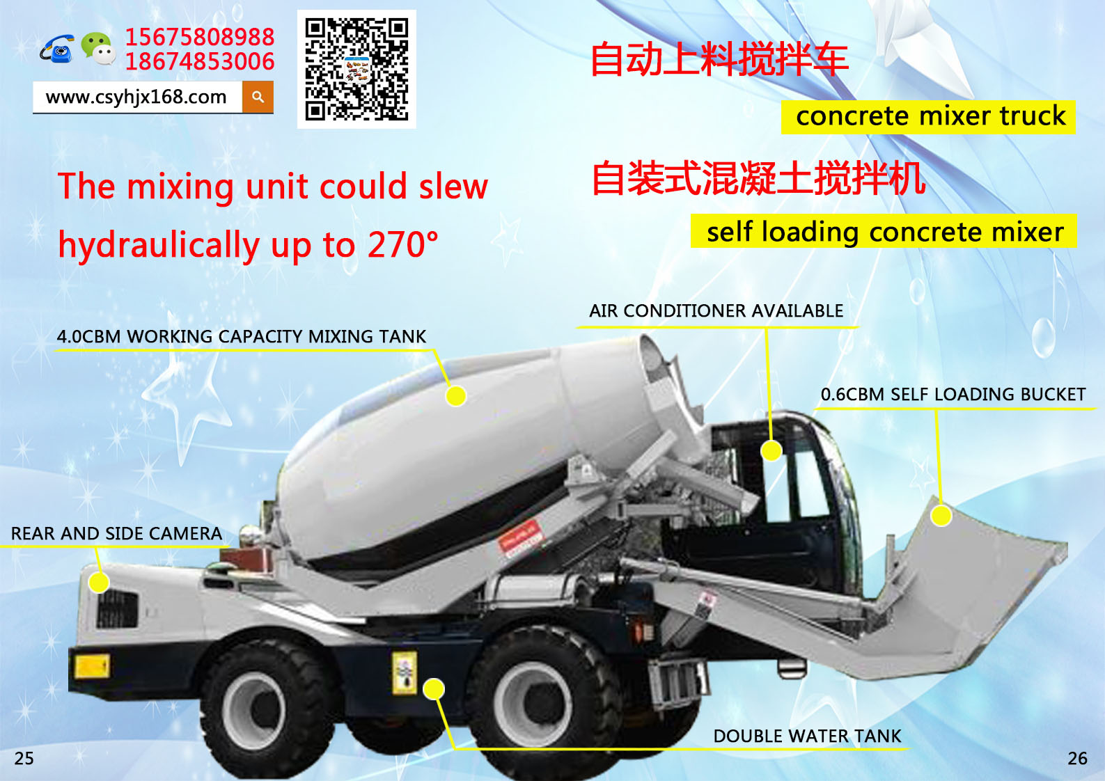 Mobile mixing station；Automatic loading mixer truck