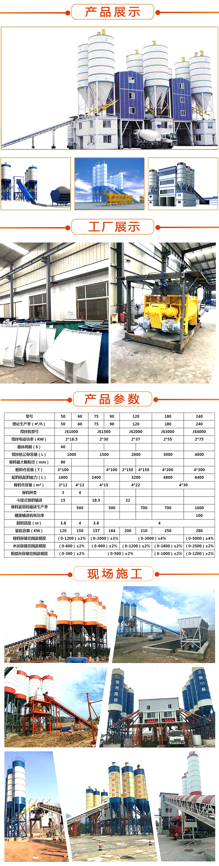 攪拌拖泵,攪拌天泵,車載攪拌泵,混凝土濕噴機(jī),臂架泵,混凝土輸送泵