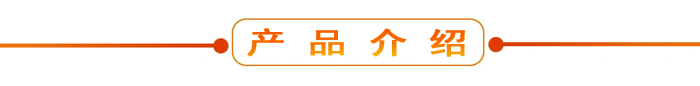 布料機(jī)、大型布料機(jī)、行走式布料機(jī)、圓筒布料機(jī)、行走式液壓布料機(jī)、移動(dòng)式液壓布料機(jī)、電動(dòng)布料機(jī)、手動(dòng)布料機(jī)、梁場專用液壓布料機(jī)