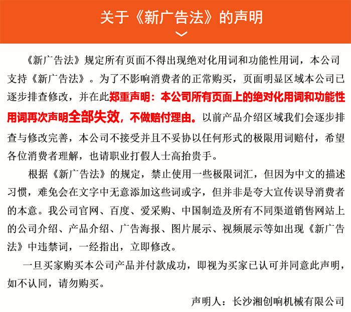 布料機、大型布料機、行走式布料機、圓筒布料機、行走式液壓布料機、移動式液壓布料機、電動布料機、手動布料機、梁場專用液壓布料機